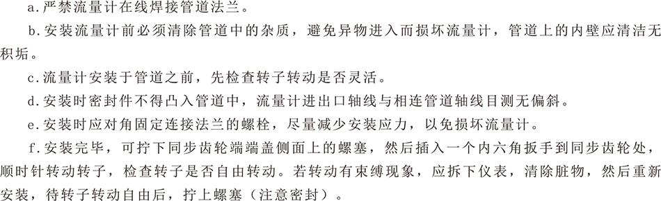 使用注意事项.png