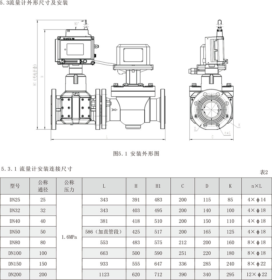 新尺寸图.jpg